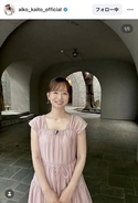４２歳の元「めざまし」お天気お姉さん「実は左手に…」おちゃめな一面にファンほっこり「！？」「食べたくなっちゃいました」皆藤愛子アナ