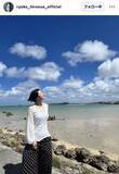 「活動再開から約５か月「青空がめちゃくちゃ似合います」広末涼子、旅先の海岸ショットがオシャレ！」の画像1