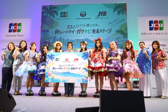 ＣＡＮＤＹ　ＴＵＮＥ村川緋杏、ハワイで「サーフィン部を結成して挑めたら」