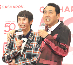 アンガールズ・田中卓志、相方愛を語る　「今日も山根と会えて嬉しい」「山根への愛はどんどん進化」年齢重ね心境に変化
