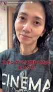 ブレイクから約３０年…４８歳女優がリアルな「すっぴん」フォロワー騒然「大丈夫ですか？」遠藤久美子