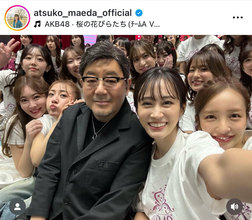 秋元康氏も登場！前田敦子、ＡＫＢ４８「超豪華」ＯＧ＆現役集合ショットに「私の青春」「胸がいっぱい」「キラッキラ」