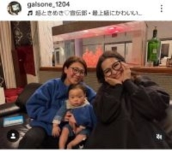 ママになった古閑美保さん　激変した現在の姿「２人とも可愛い～」「ナイスショット」再婚＆出産から１年