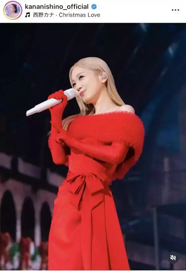 西野カナ、激変した姿に騒然「可愛すぎるぅ！！」「存在が尊い」「最高にキラキラ」「復活に大号泣」