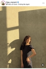 比嘉愛未、仕事納めを報告＆美スタイル映えるコーデショットを披露！「充実してたな〜　ありがたいです」