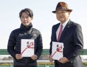 ２０２５年度東京競馬記者クラブ賞表彰式　戸崎圭太騎手「成績を認められてうれしい」