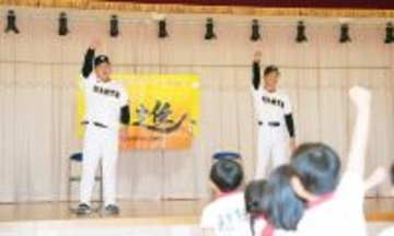 【巨人】育成・竹下徠空、松井蓮太朗がキャンプ地近くのこども園を訪問