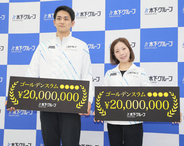 りくりゅう「ここまで合う方がいるんだ」“ビビっと”初対面を回想…ゲームは「僕が勝っちゃいけないルール」