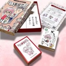 「見えない家事・育児負担」カルタ＆ＬＩＮＥスタンプ　自治体連携を経て「しれっとゆう子さん」が全国展開