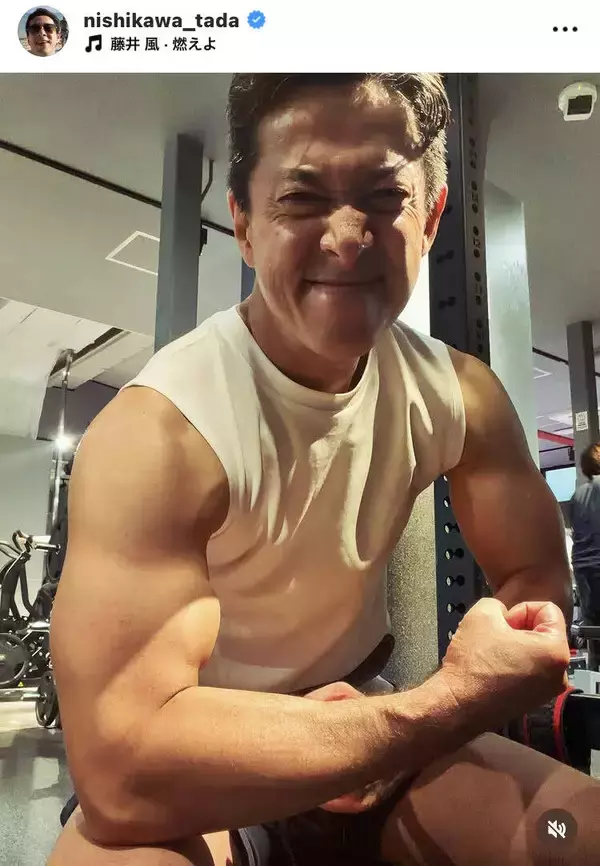 ムキムキに激変した５８歳タレント　最新姿が「すっげぇなぁ」「野性的」「決まってる～」西川忠志に感嘆の声
