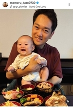 母・かとうかず子の姿も話題！東国原英夫氏の長男・加藤守氏　カワイイ息子を抱っこ「お料理は全て妻の手作りです」