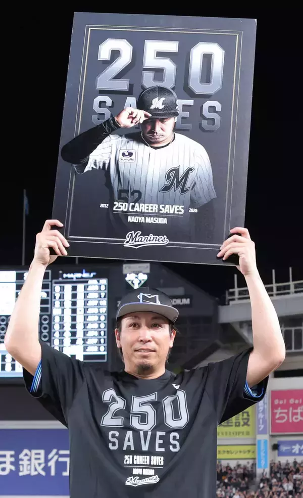 【ロッテ】益田直也が「マエケンさんが球場に花を持ってくると言っていたけど…」歓喜の２５０セーブ達成から一夜明け