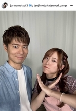 新婚の松井珠理奈「超ラブラブ！」夫との２ショットが話題「たくさんお２人で活躍」「さすが名古屋の大スター」
