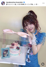 元モー娘。人気メンバーの年齢にびっくり！「２０歳くらいにしか見えん」田中れいな「年々若く」「奇跡の３７歳」