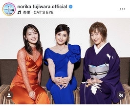 藤原紀香「キャッツアイ」三姉妹ショットで鮮やかな青ドレス姿を公開「美しい」「めっちゃ綺麗でヤバイ」と絶賛の嵐