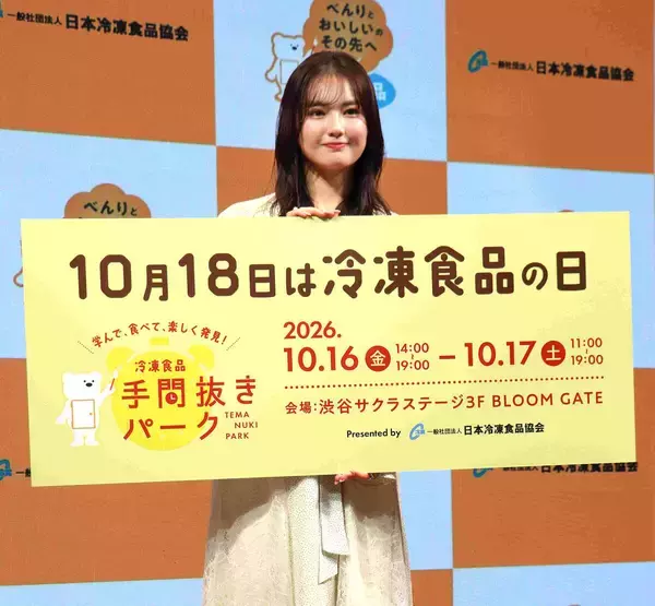 箭内夢菜　４人きょうだいの長女、冷凍食品活用する母へ感謝「手抜きじゃなくて手間抜きだよって教えたい」