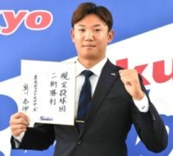【ヤクルト】奥川恭伸が５年ぶり昇給でサイン　今オフは既にブルペン入り　来季は「規定投球回達成」＆「２ケタ勝利」