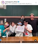 芸能界引退から４年…突然の結婚発表に騒然　元人気芸人を矢口真里が祝福「まっつん嫁ちゃんおめでとう」