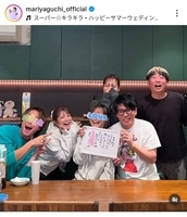 芸能界引退から４年…突然の結婚発表に騒然　元人気芸人を矢口真里が祝福「まっつん嫁ちゃんおめでとう」