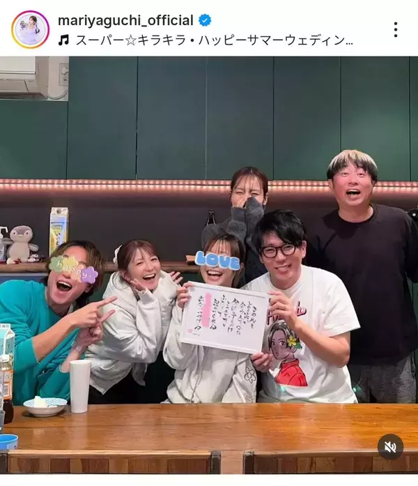 芸能界引退から４年…突然の結婚発表に騒然　元人気芸人を矢口真里が祝福「まっつん嫁ちゃんおめでとう」