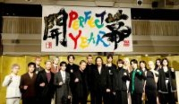 ＡＫＩＲＡ　東京Ｄ公演で「皆さんもあっと驚く」サプライズ予告　「ＬＤＨ　ＰＥＲＦＥＣＴ　ＹＥＡＲ」開幕会見