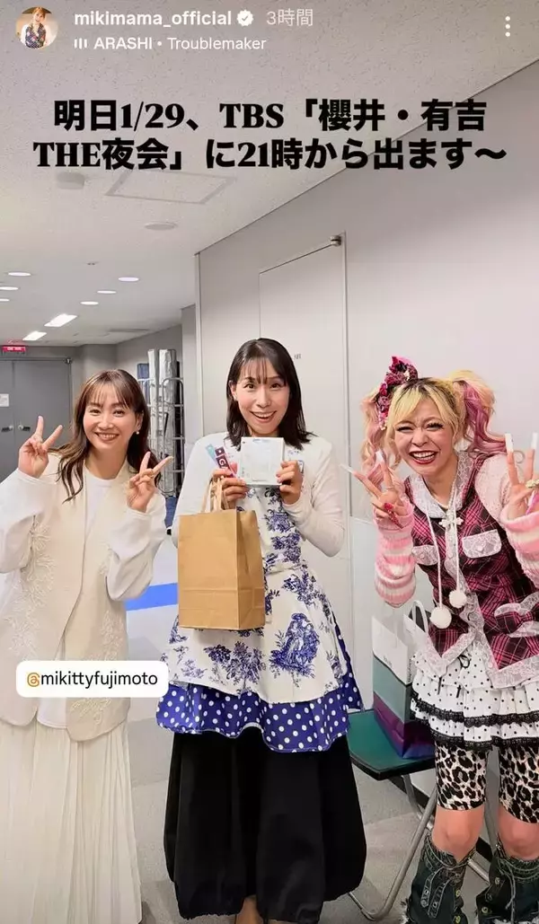 国家試験まで１か月　みきママがイケメン長男を顔出し！「はる兄も出演します～」現役の東大生