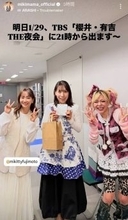 国家試験まで１か月　みきママがイケメン長男を顔出し！「はる兄も出演します～」現役の東大生