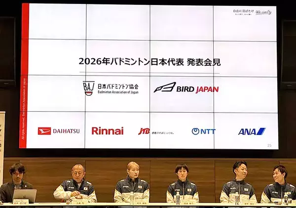 【バドミントン】日本代表にＵ２４枠を新設　高１・渡辺柚乃「おどろきの方が強い」…２０２６年代表発表