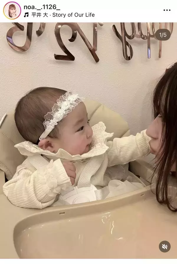 辻希美の長女・希空、“１８歳差”の姉妹ショットを公開　ハーフバースデー祝いの“コスプレ”に「もう半年経つのかあ、、早いなあ」