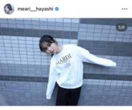 林芽亜里、ポニーテール姿の元気いっぱいなオフショット！「写真は１か月前の」可愛すぎる告白に「癒される︎」