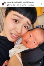 チャラン・ポ・ランタン小春、第２子男児の出産報告「産声を聞けた時、滝のように大泣き」障害を公表した長男との２ショットも