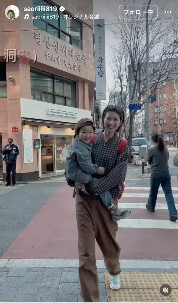 木村沙織さん、韓国で親子コーデ披露！チェックシャツからフォーマルまで変幻自在姿に「センスあるぅ」の声！