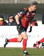 カズが５９歳初先発！　開幕戦以来の今季２試合目　最年長出場記録は５９歳５２日に更新へ