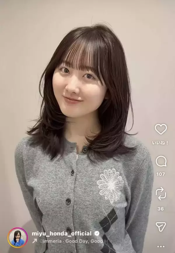 「どんどん美しく」本田望結、レイヤーで大人お姉さんにイメチェン！「大人の女性に」「魅力倍増」「国宝級」「最強」