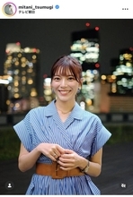 テレ朝人気アナ、赤い傘が似合う！誕生日プレゼントに笑顔「雨でもるんるん」三谷紬アナが公開
