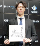 「【日本ハム】福島蓮が１３００万円増で契約更改　来季へ「リーグ優勝、日本一に貢献できるような選手に」」の画像1