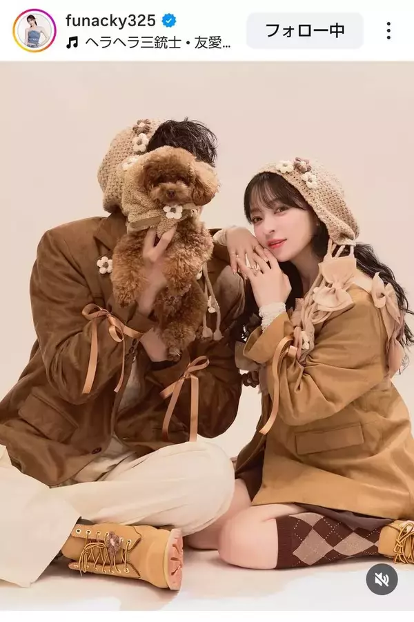 「世界でいちばん美しい花嫁」電撃結婚に騒然…突然の２ショット報告「ヘラヘラ三銃士」さおりんが公開