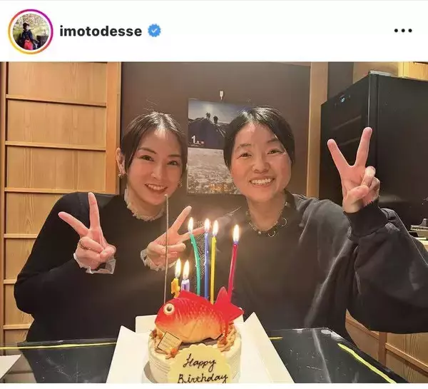 「良き４０代を迎えられそう」イモトアヤコ、人気女優と２ショット「イモトさんのお家かな？」の声も