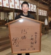 【巨人】戸郷翔征が延岡の今山八幡宮を参拝し、巨大絵馬を奉納　おみくじは小吉も「焦らずにやりたい」