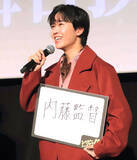 「鈴木福「いよいよ見てもらえる」…熊の人的被害で延期されていた映画「ヒグマ！！」がついに公開！」の画像1