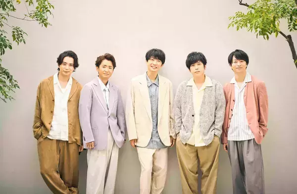 嵐　３月４日に新曲「Ｆｉｖｅ」配信リリース…約５年ぶりのデジタルシングル