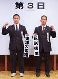 「【センバツ】東洋大姫路、花咲徳栄を返り討ちだ　２００３年延長１５回引き分け再試合以来２３年ぶり対戦」の画像1