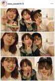 「鈴木奈々「家で焼肉したよー」高木菜那さんらと仲良しプライベートショットを披露！」の画像1