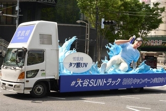 ５メートルの巨大・大谷翔平が渋谷で豪快スライディング？　今後は東京、名古屋、大阪でもお披露目予定