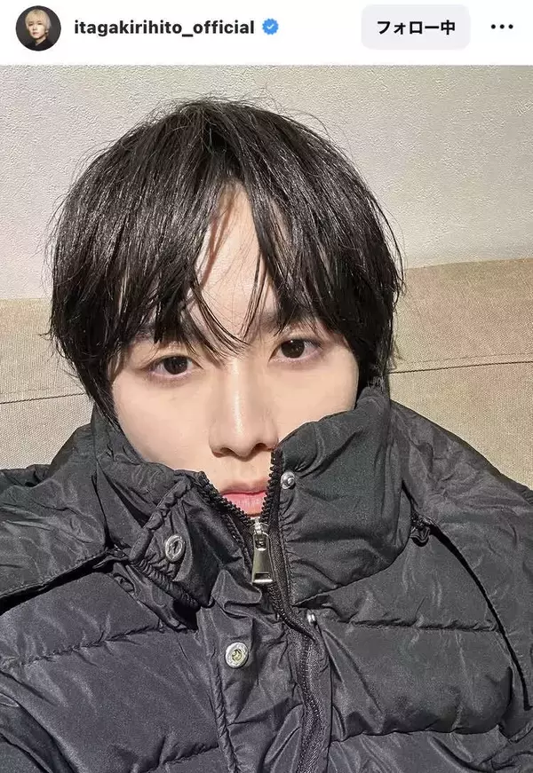 板垣李光人「そういえば髪黒くなりました」最新ショットをアップ！