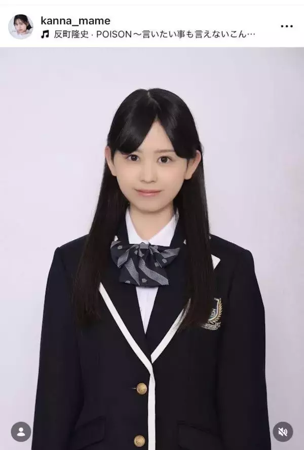 「えっ！すご！」「おめでとう！」カジサックの長女・梶原叶渚、ドラマ「ＧＴＯ」への出演を報告！「一生懸命頑張ります！」