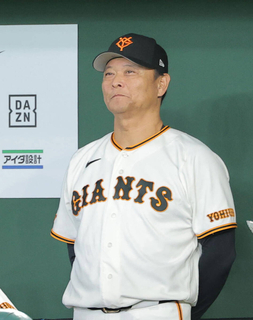 【巨人】橋上監督代行、大城弾は「価値あるホームラン」　投手陣称賛「持ち場をしっかりやってくれた」…一問一答