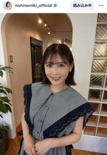 「脚ほっそ」「２児のママとは思えない」３１歳差婚から５年…５月に第２子誕生の西野未姫　最新姿が衝撃「産後とは」「美脚」