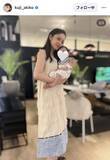 「元フジアナ・久慈暁子、４月誕生の第１子とおそろいコーデ「めちゃ可愛い」「母子で似合って」「尊いお二人」夫はバスケ渡辺雄太」の画像1
