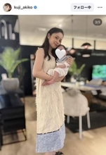 元フジアナ・久慈暁子、４月誕生の第１子とおそろいコーデ「めちゃ可愛い」「母子で似合って」「尊いお二人」夫はバスケ渡辺雄太